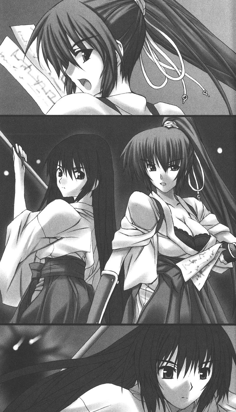 Inbu no Miko Shimai 1 - Oni ni Misomerareshi Mono page 5 full