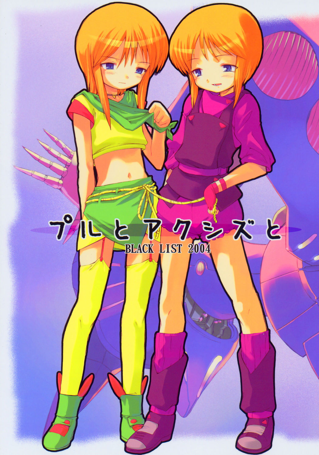 Puru to Axis to page 1 full