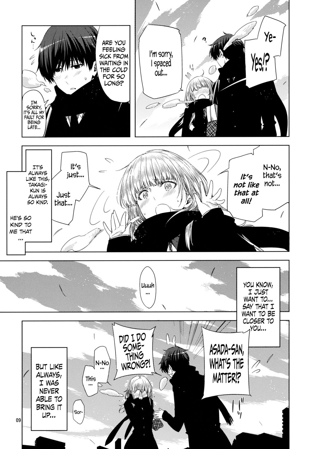 Koimoyou Hare Nochi Hare  =TV= page 8 full