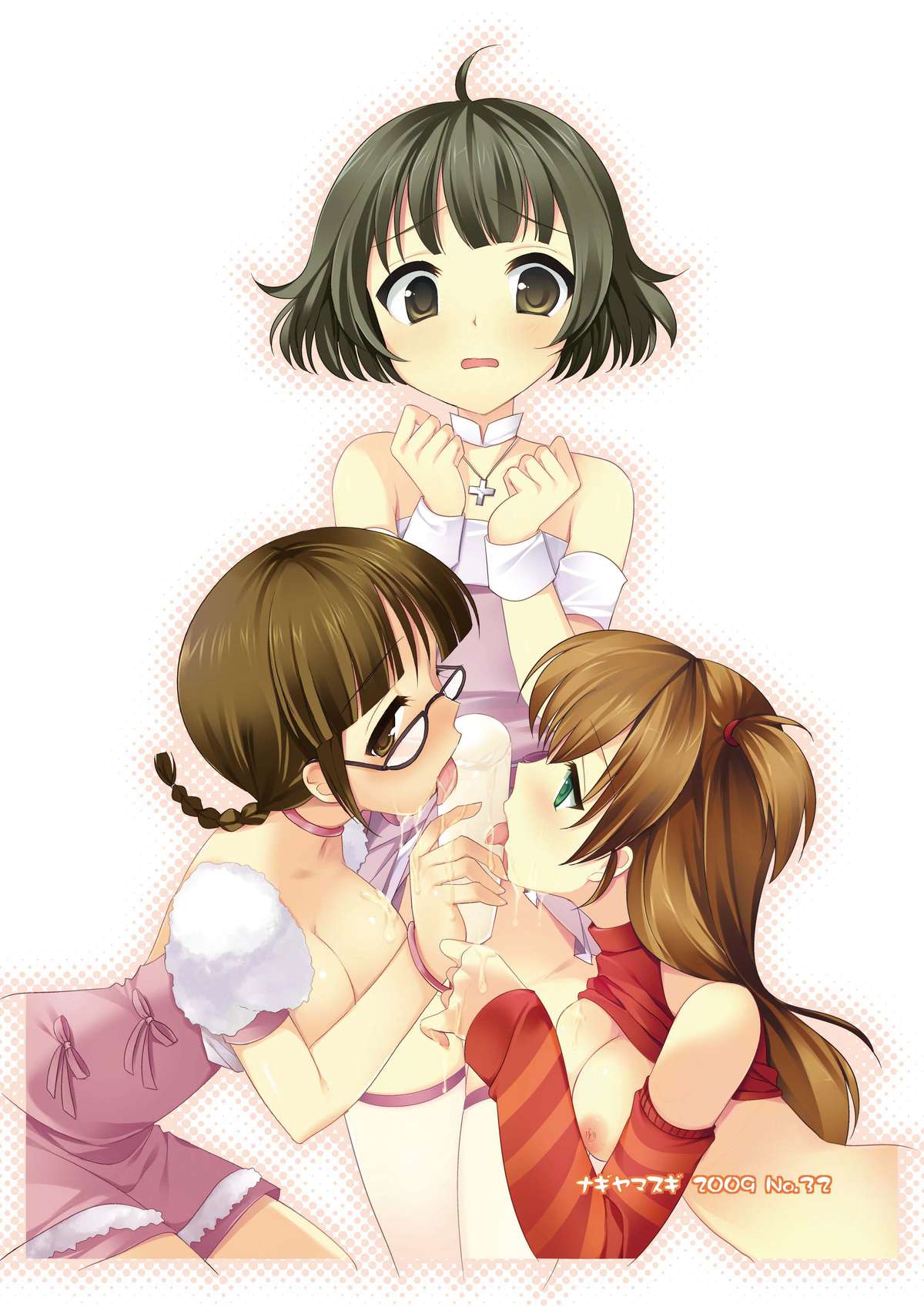 Ryou to Takusan Ecchi shiyo page 2 full