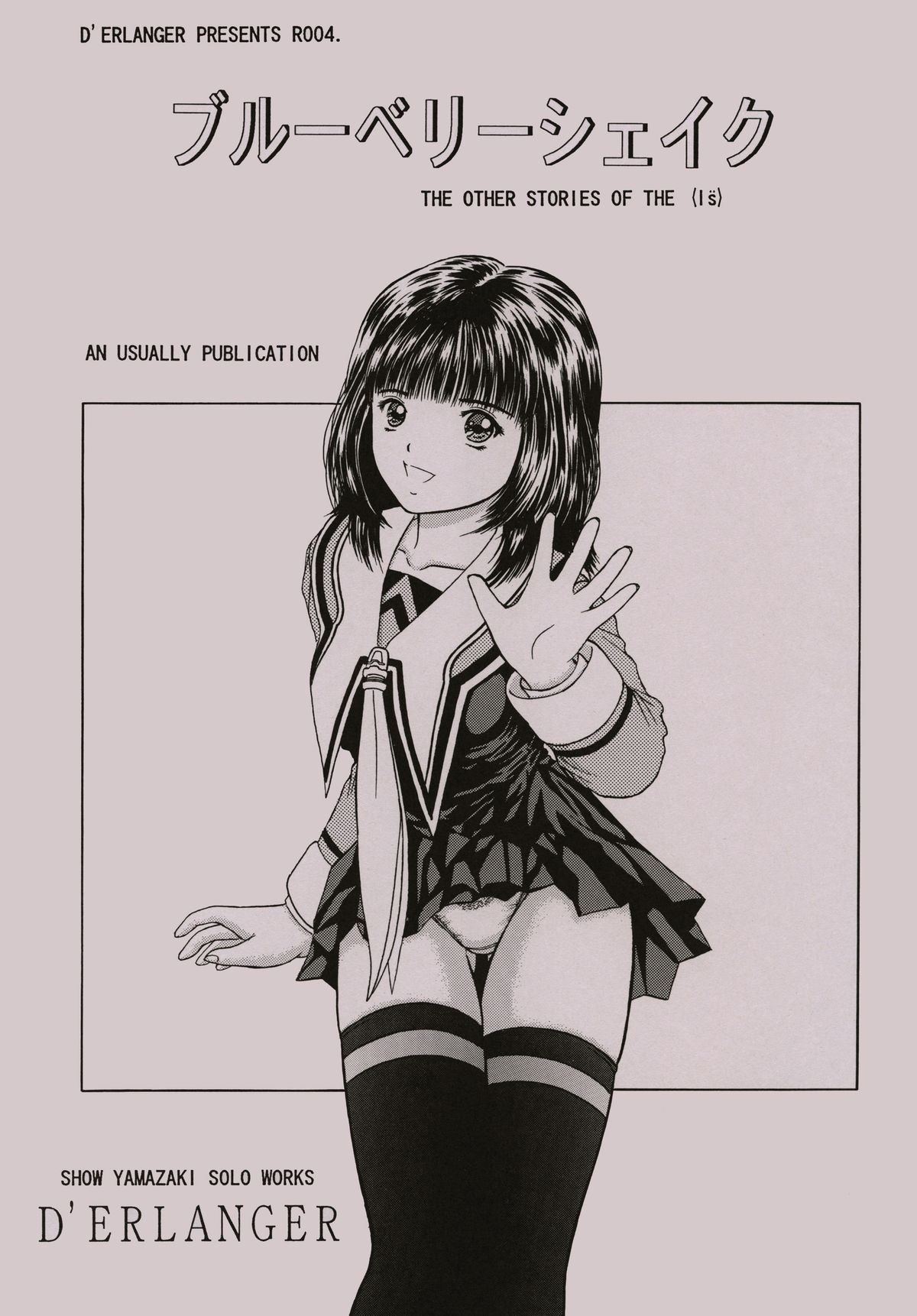 Blue Berry Shake page 1 full