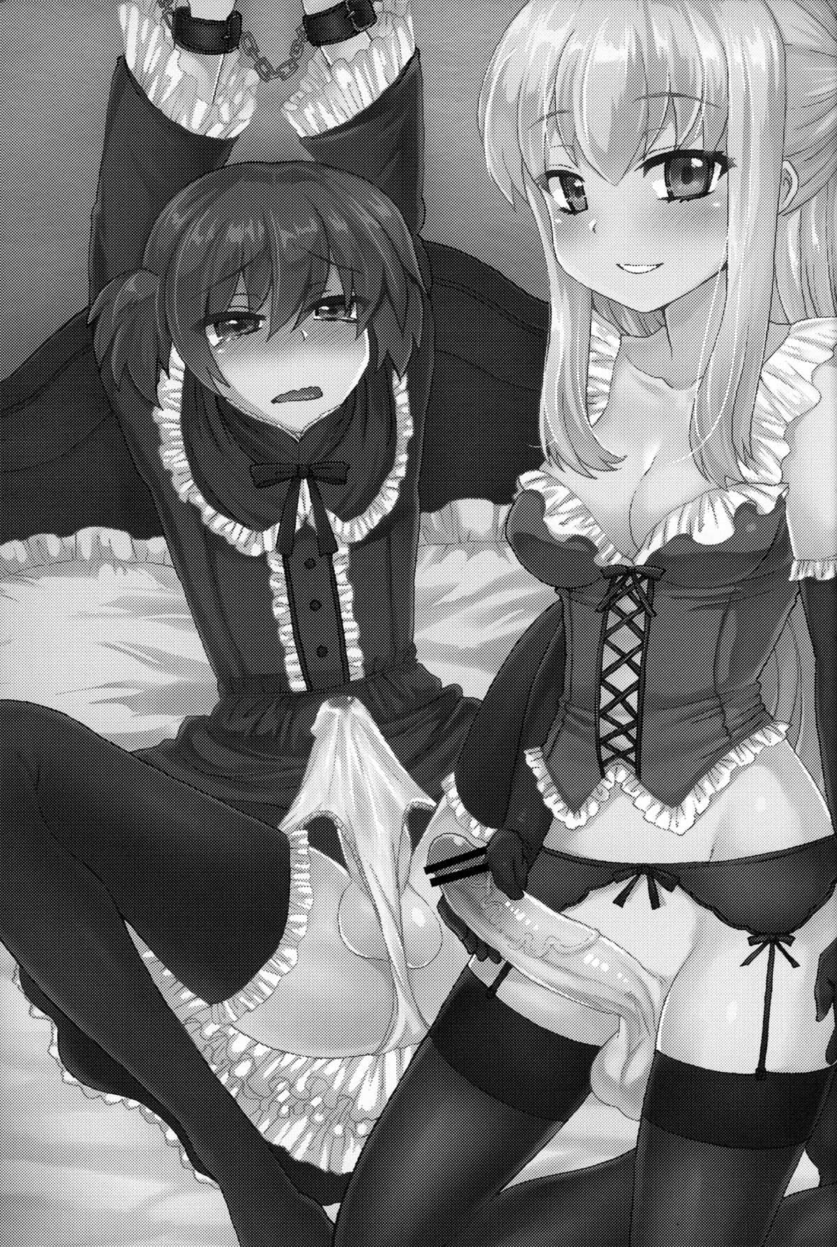 Futanari Ojousama Zettai Shijou Shugi PLUS | The Dickgirl Princess's Absolute Supremacy Doctrine PLUS  =SW= page 2 full