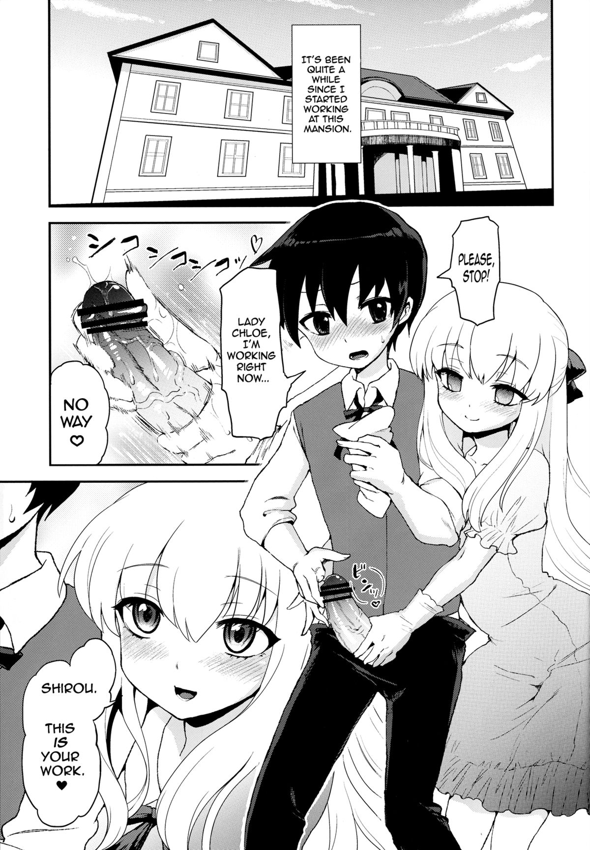 Futanari Ojousama Zettai Shijou Shugi PLUS | The Dickgirl Princess's Absolute Supremacy Doctrine PLUS  =SW= page 4 full