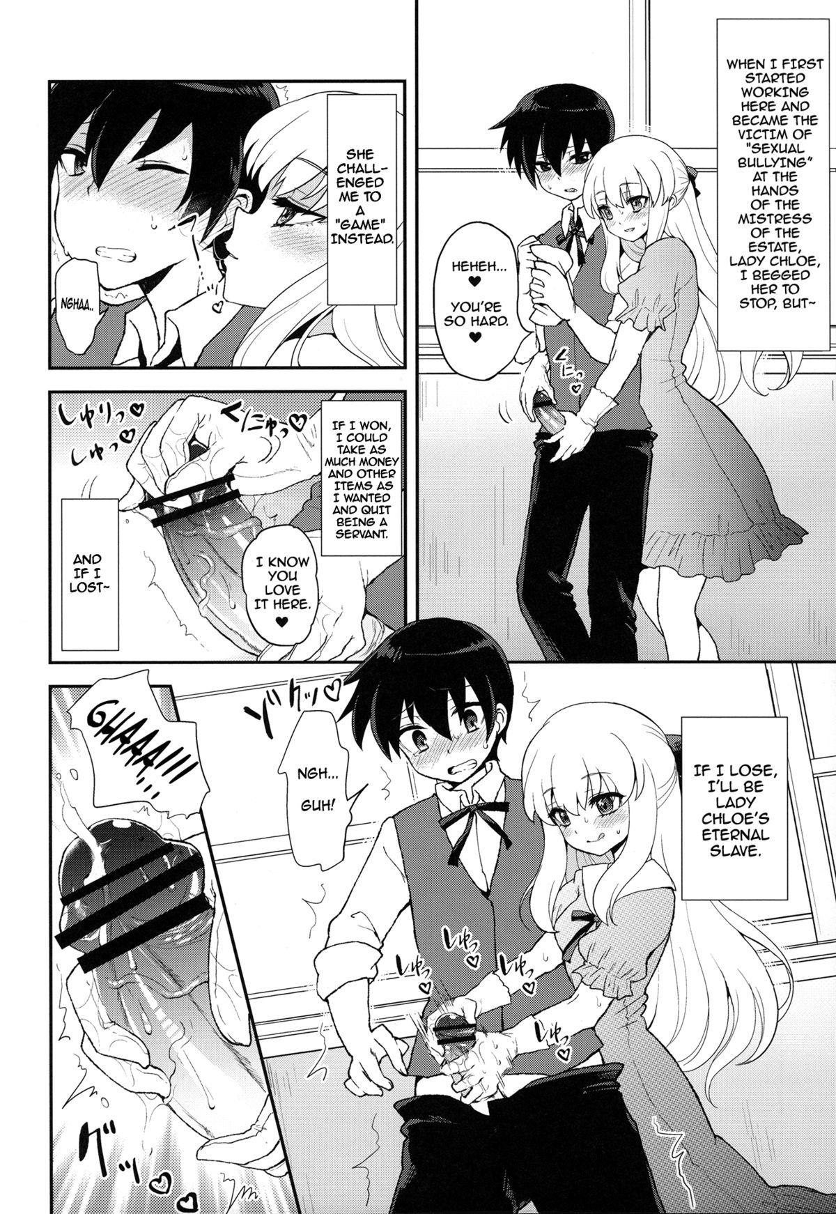 Futanari Ojousama Zettai Shijou Shugi PLUS | The Dickgirl Princess's Absolute Supremacy Doctrine PLUS  =SW= page 5 full
