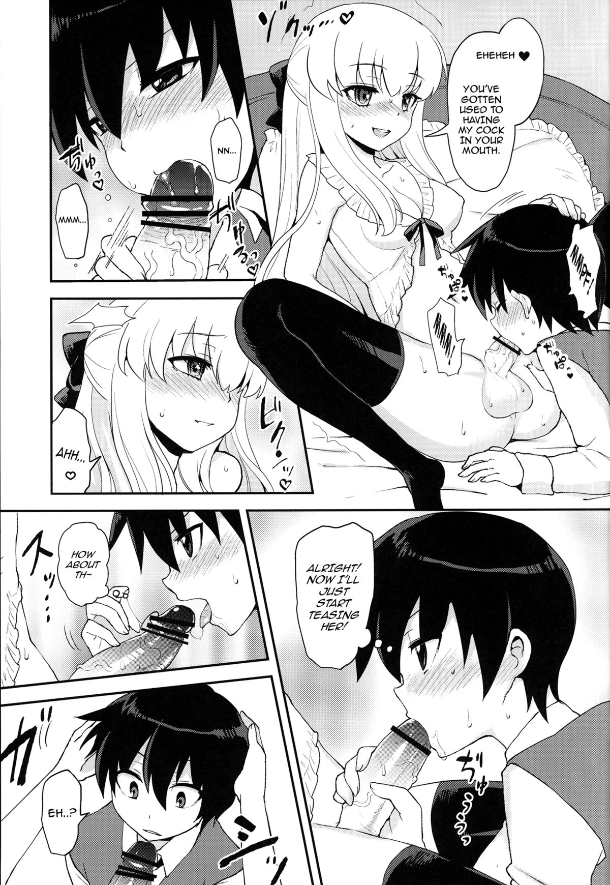 Futanari Ojousama Zettai Shijou Shugi PLUS | The Dickgirl Princess's Absolute Supremacy Doctrine PLUS  =SW= page 8 full