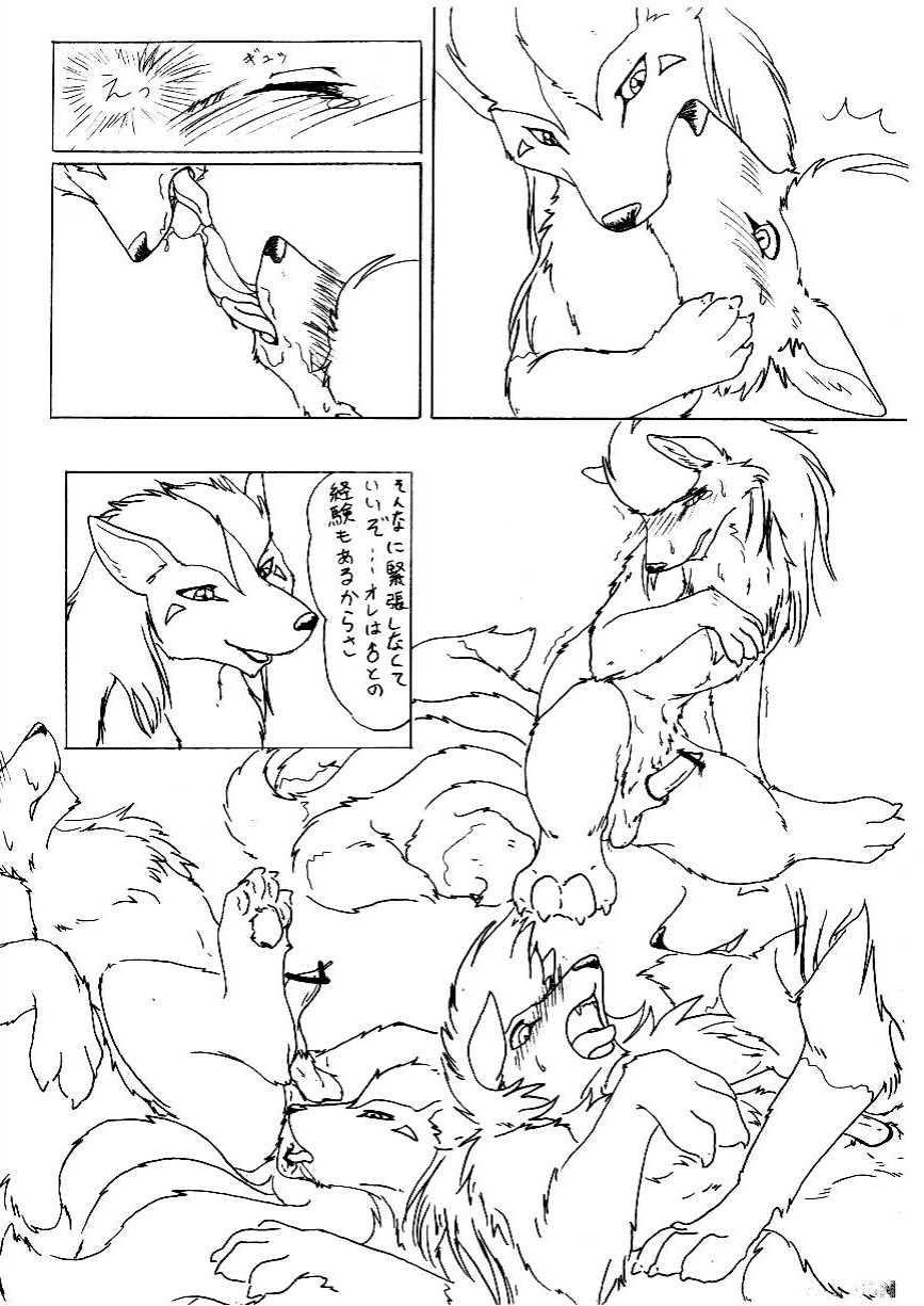 G-toka-K-no-hon page 10 full