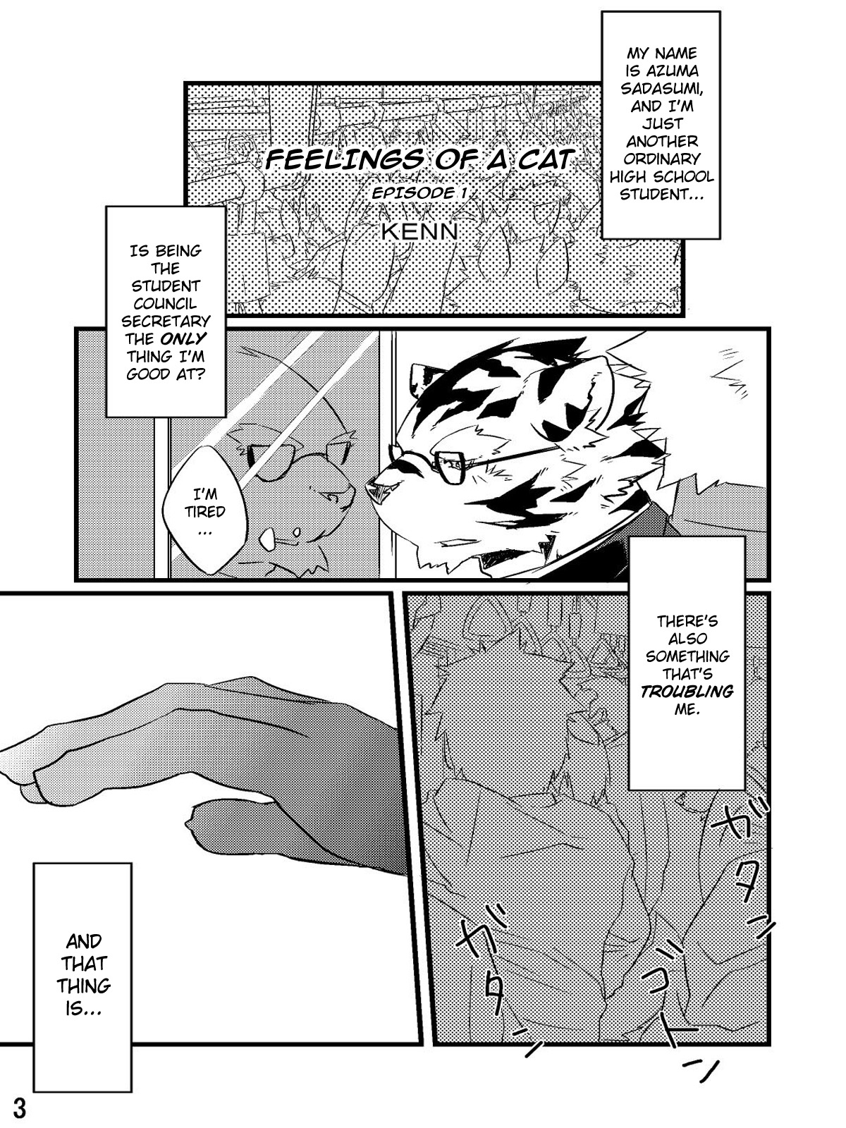 Neko no Kimochi Jou | Feelings of a Cat page 2 full