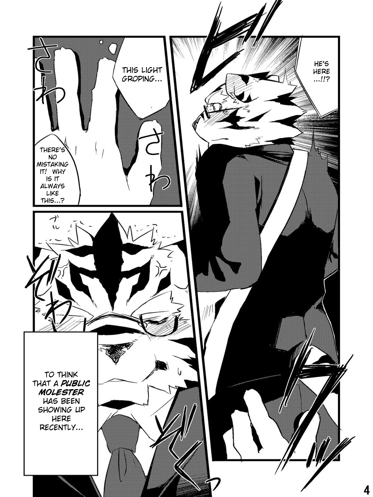 Neko no Kimochi Jou | Feelings of a Cat page 3 full