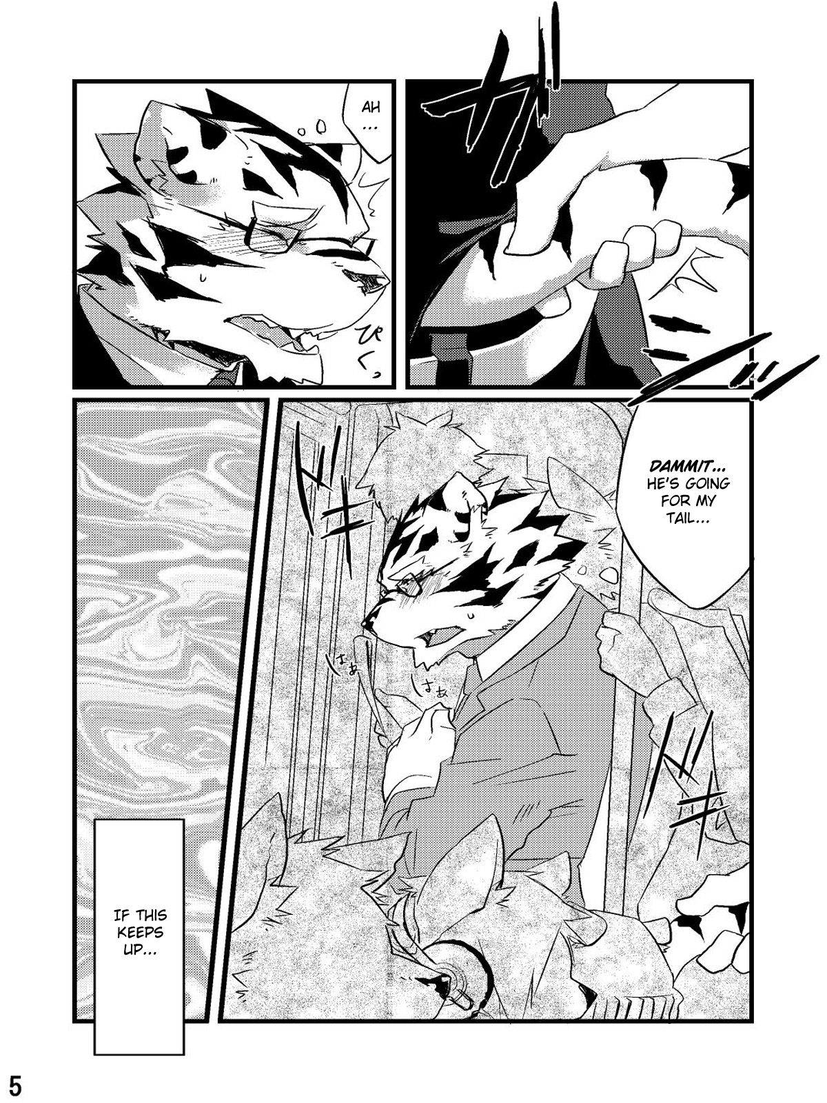 Neko no Kimochi Jou | Feelings of a Cat page 4 full