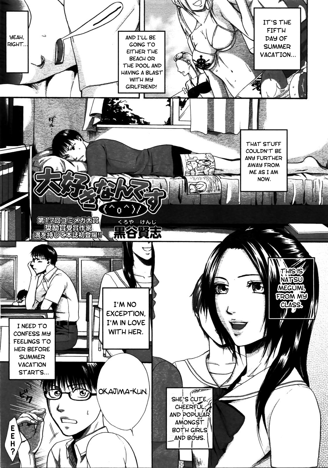 Daisuke na ndesu | I'm in Love With You page 1 full
