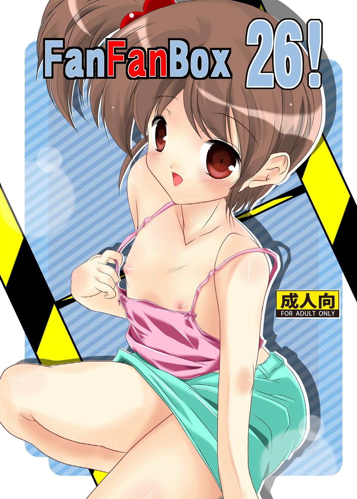 FanFanBox26 ! page 1 full