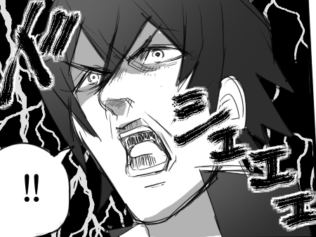 のりよしとの出会い page 4 full