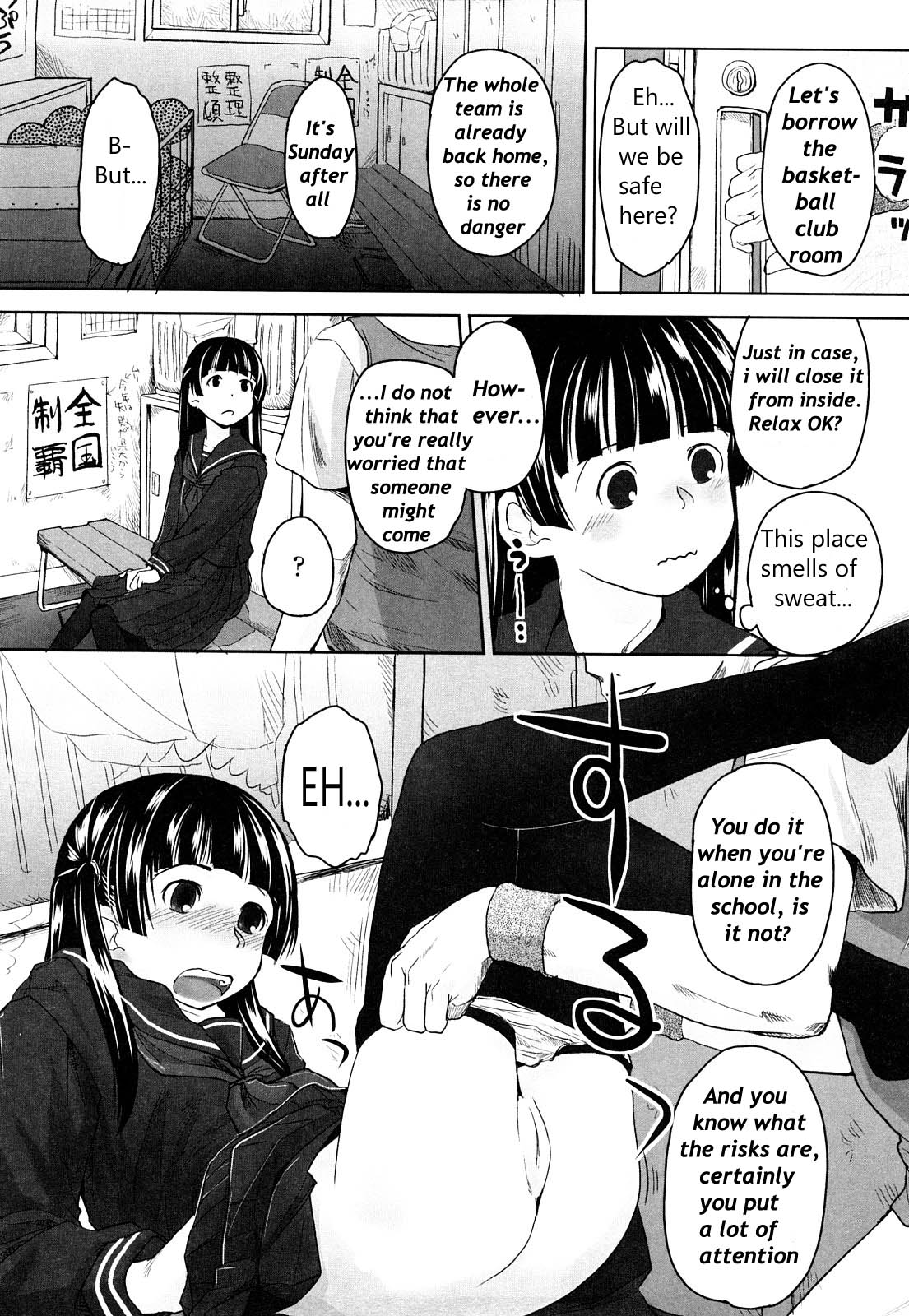 We wanna be happy chapter two page 5 full