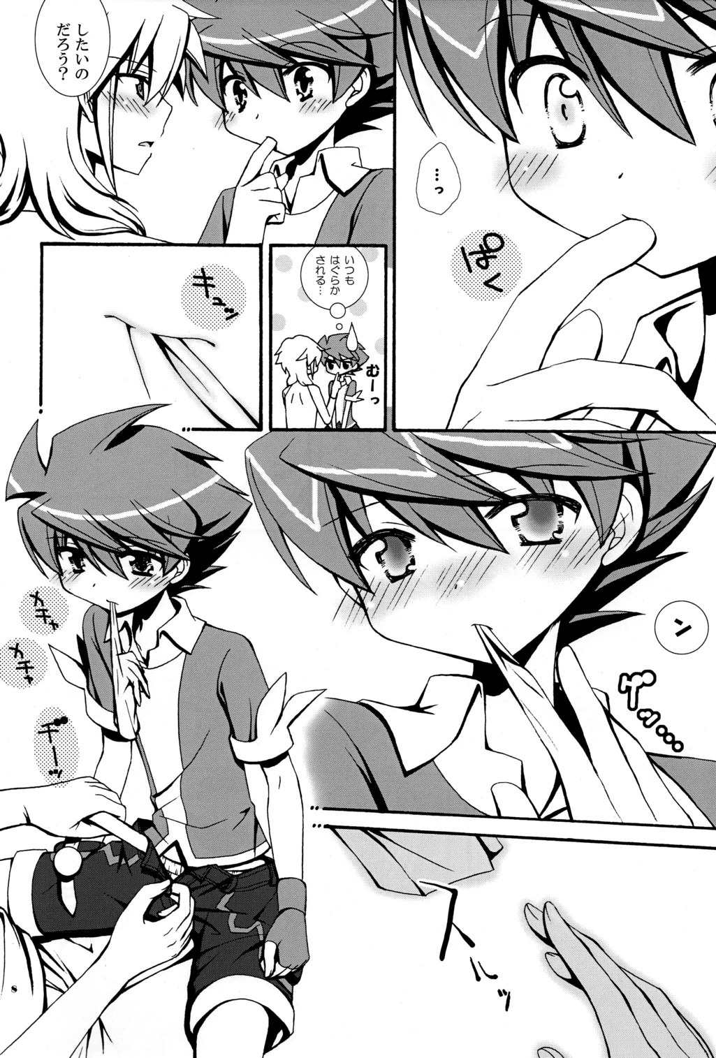 Temptation page 8 full