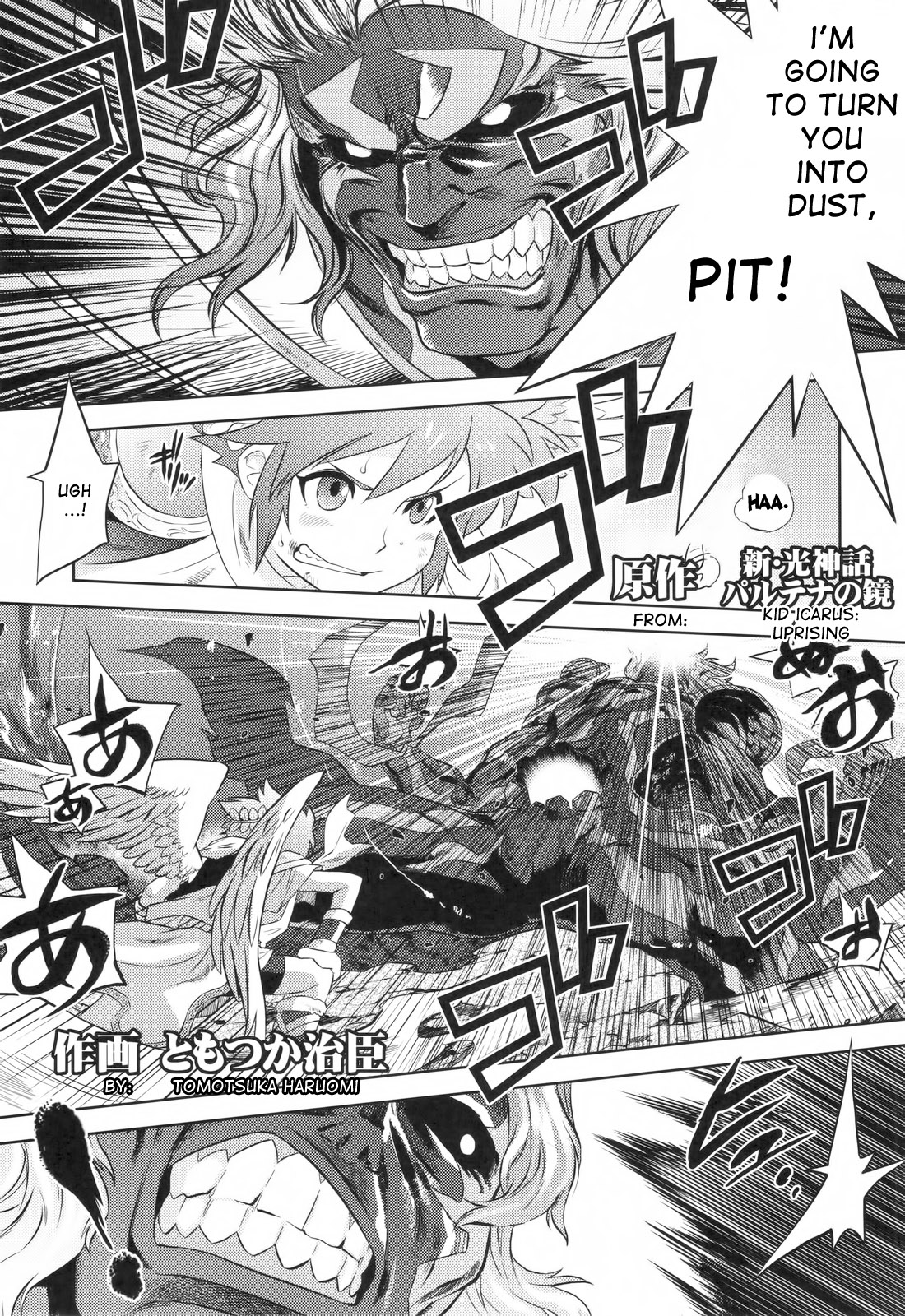 THE LAST DECISION page 1 full