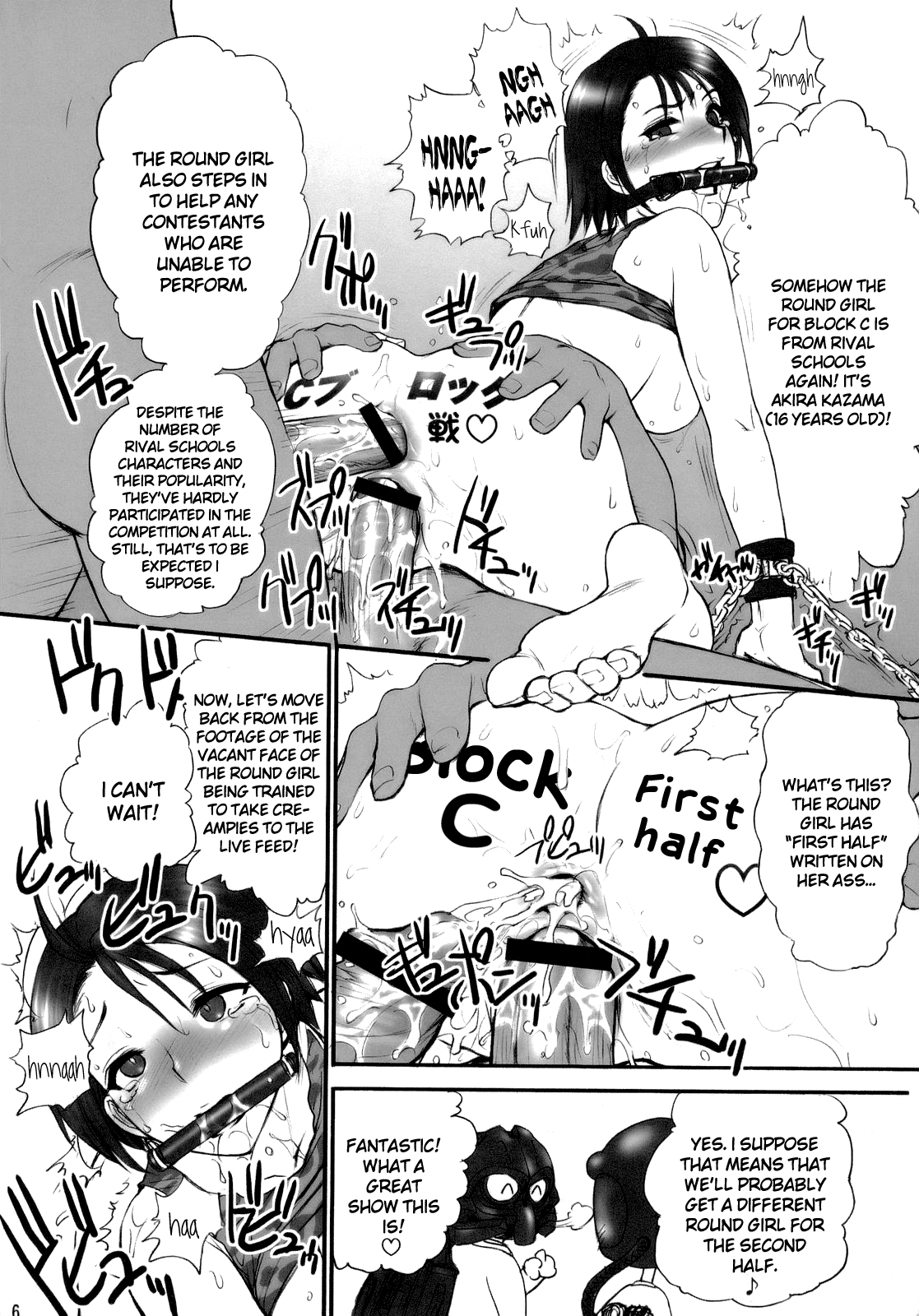 Habatake! WP Senshuken Zenhansen!   =LWB= page 5 full