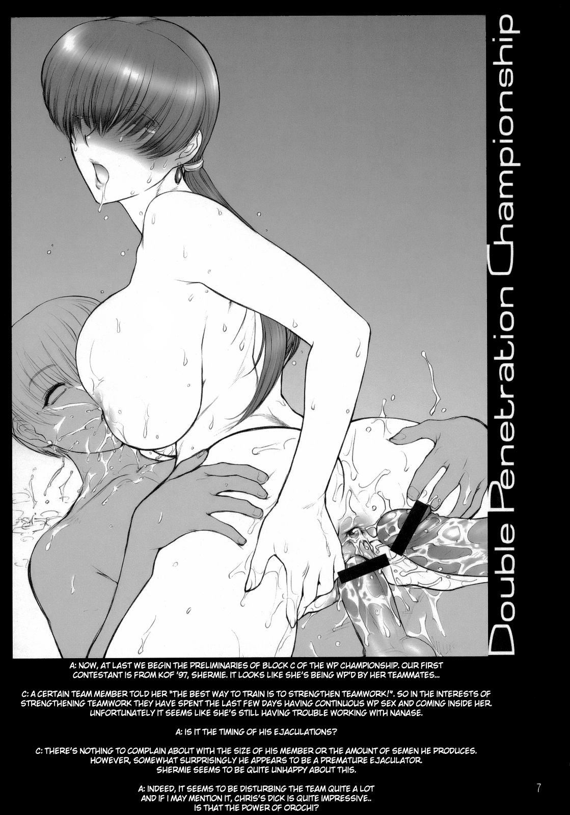 Habatake! WP Senshuken Zenhansen!   =LWB= page 6 full