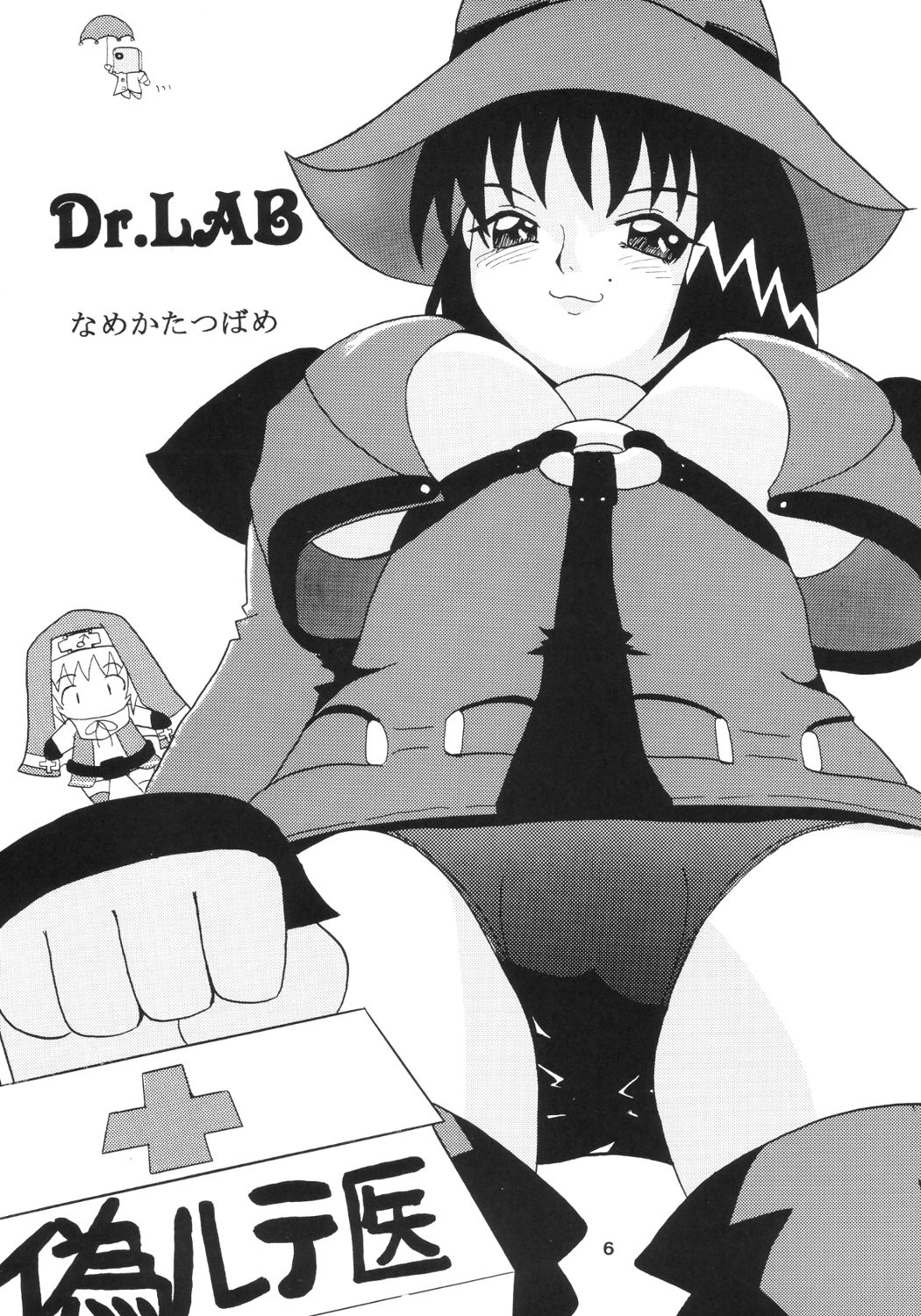 Bridget Symbolic page 5 full