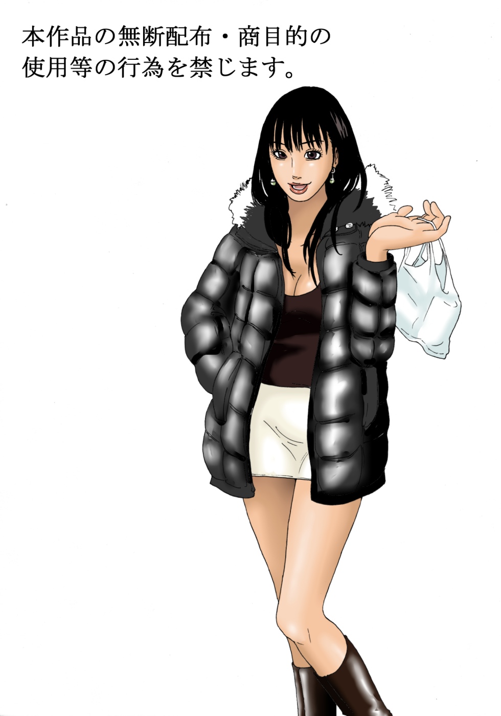 Obachan ga Nuitageyou ka? page 4 full