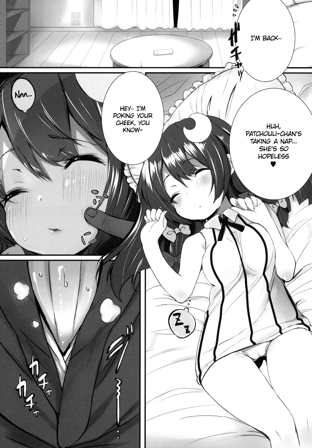 LOVELY DOLL   =TV= page 5 full