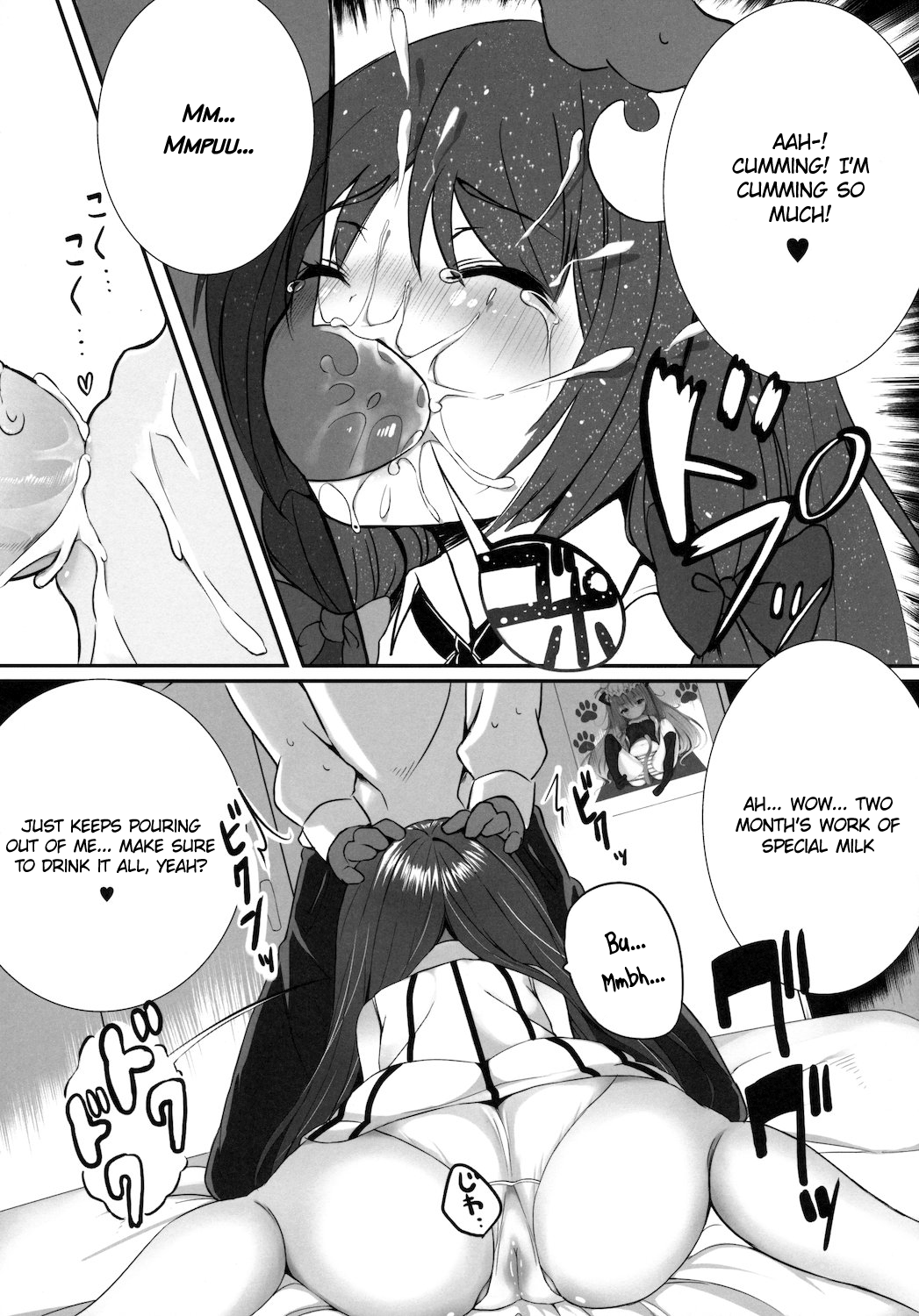 LOVELY DOLL   =TV= page 8 full