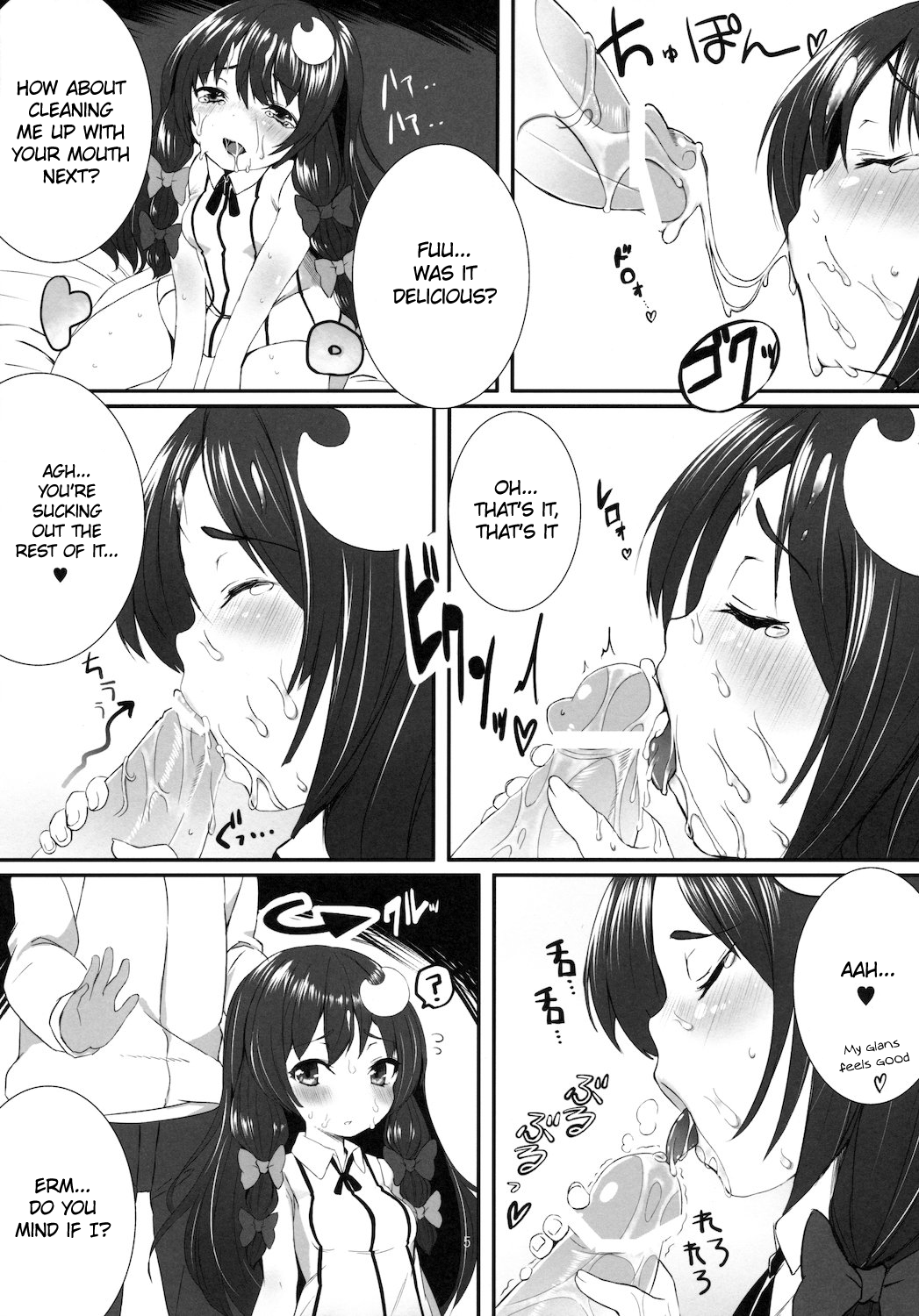 LOVELY DOLL   =TV= page 9 full