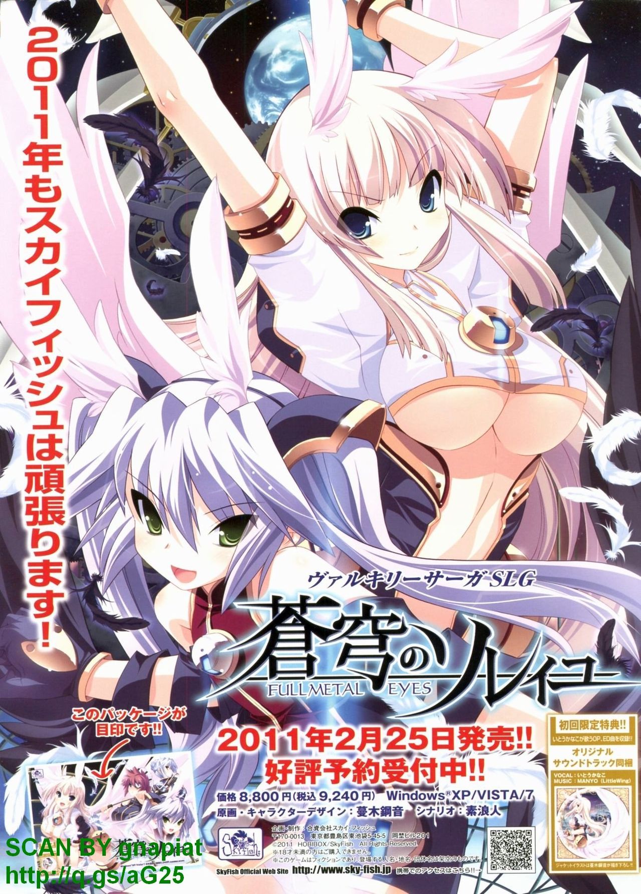 BugBug 2011-02 Vol. 198 page 2 full