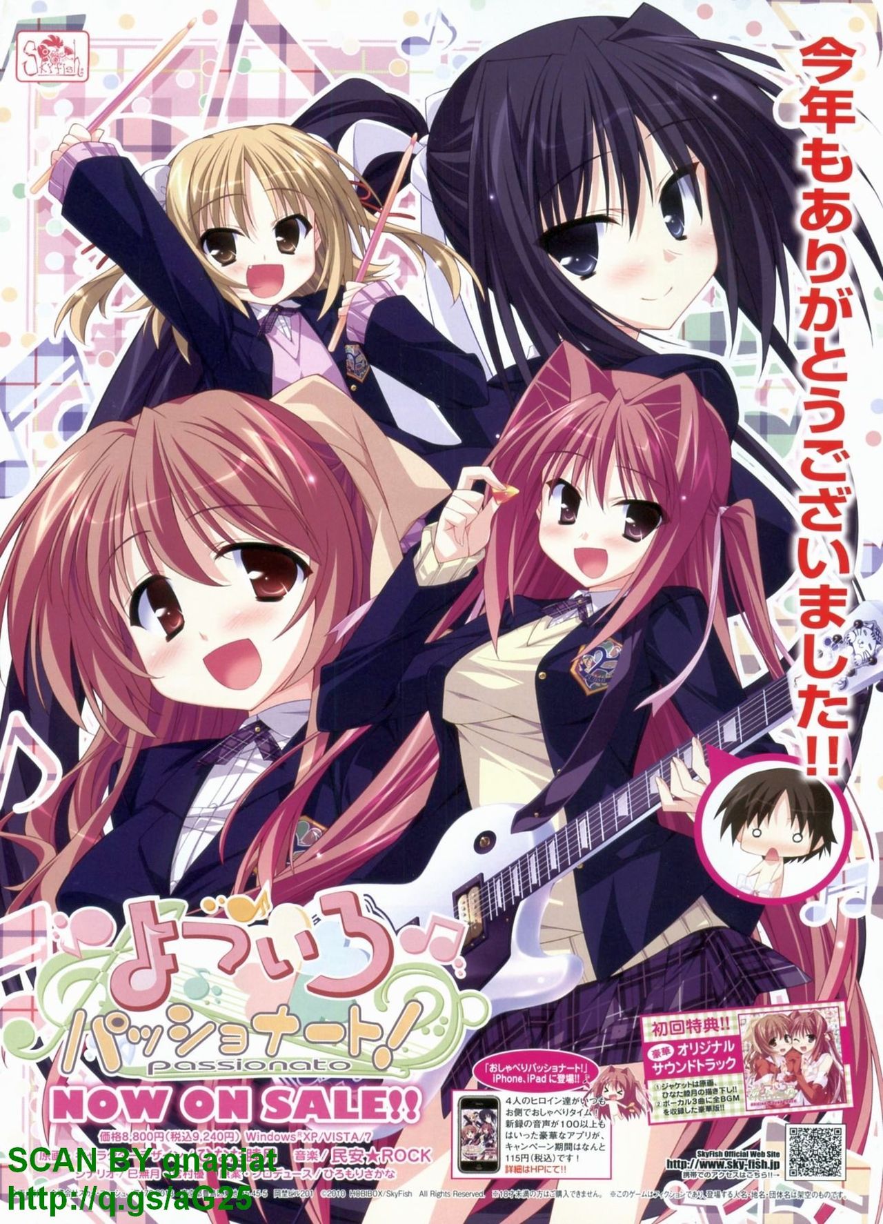 BugBug 2011-02 Vol. 198 page 3 full