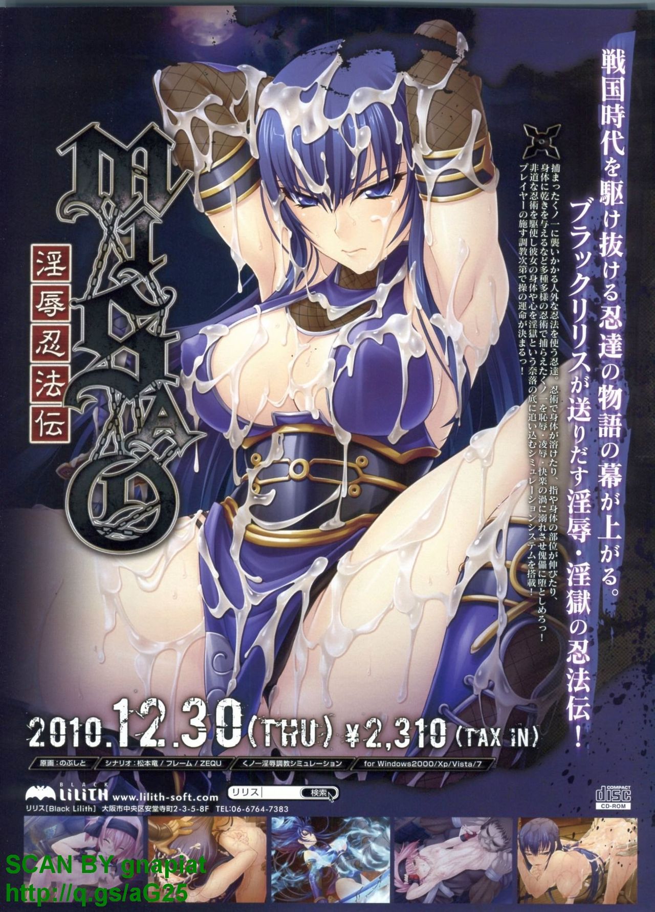 BugBug 2011-02 Vol. 198 page 7 full