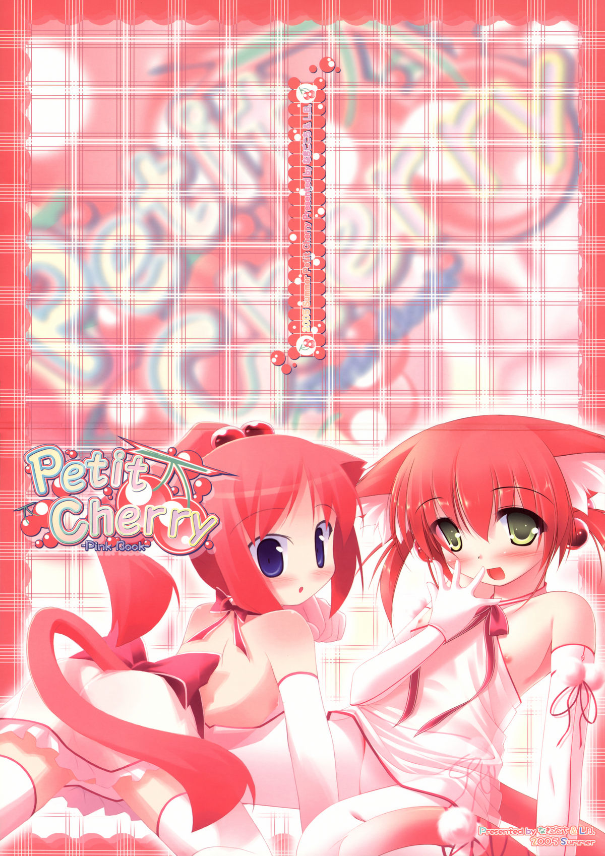 Petit Cherry page 1 full