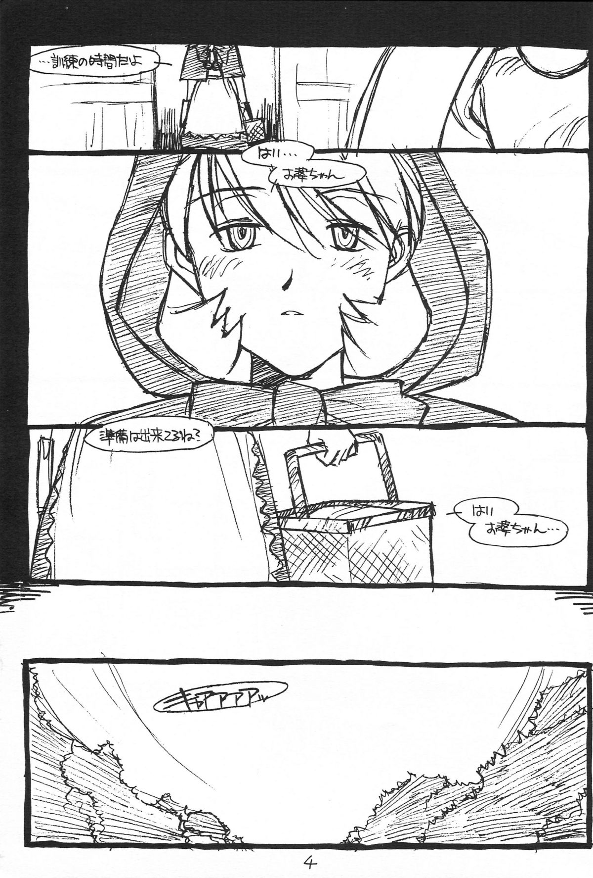 Show Time Buletta page 3 full