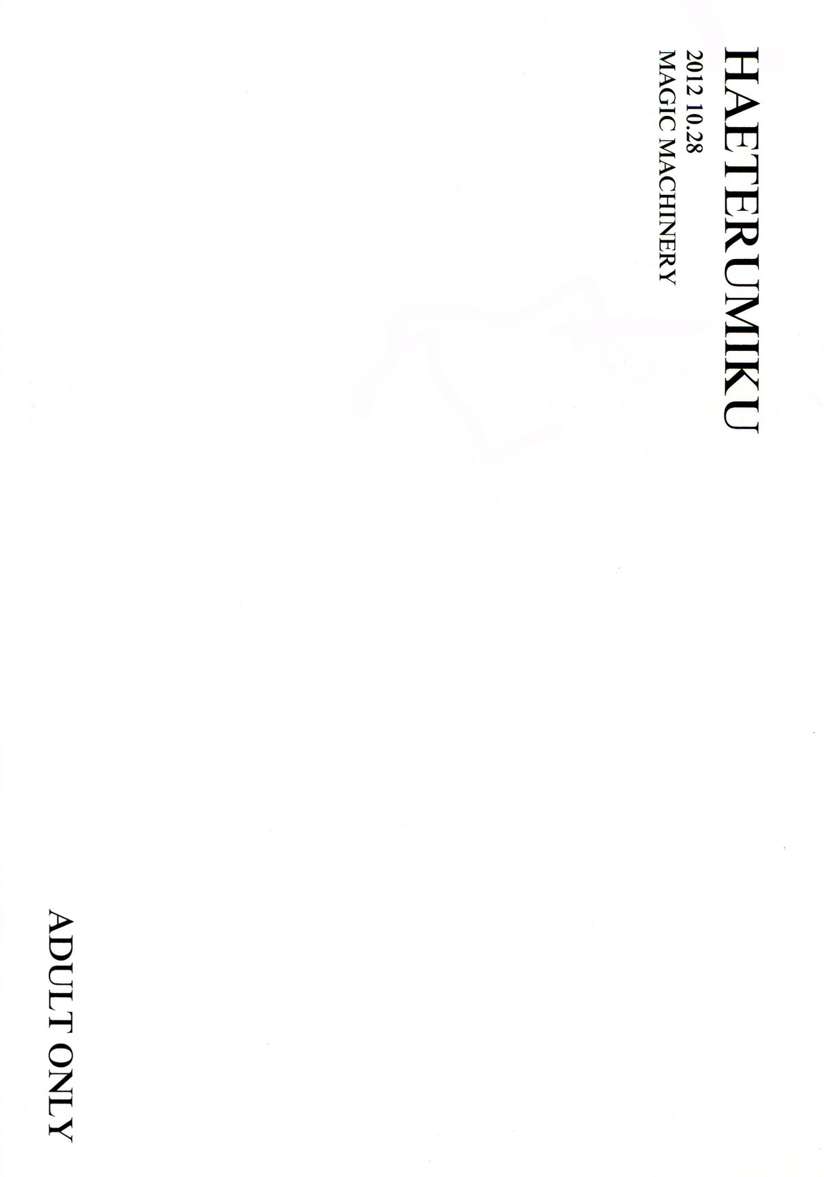 HAETERUMIKU page 2 full