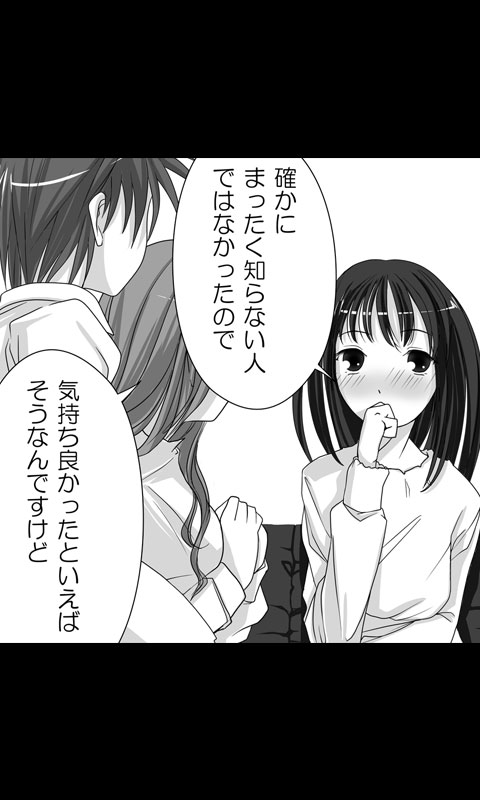 Iede Musume Series Dai-16-wa - Kyouka 3 page 4 full