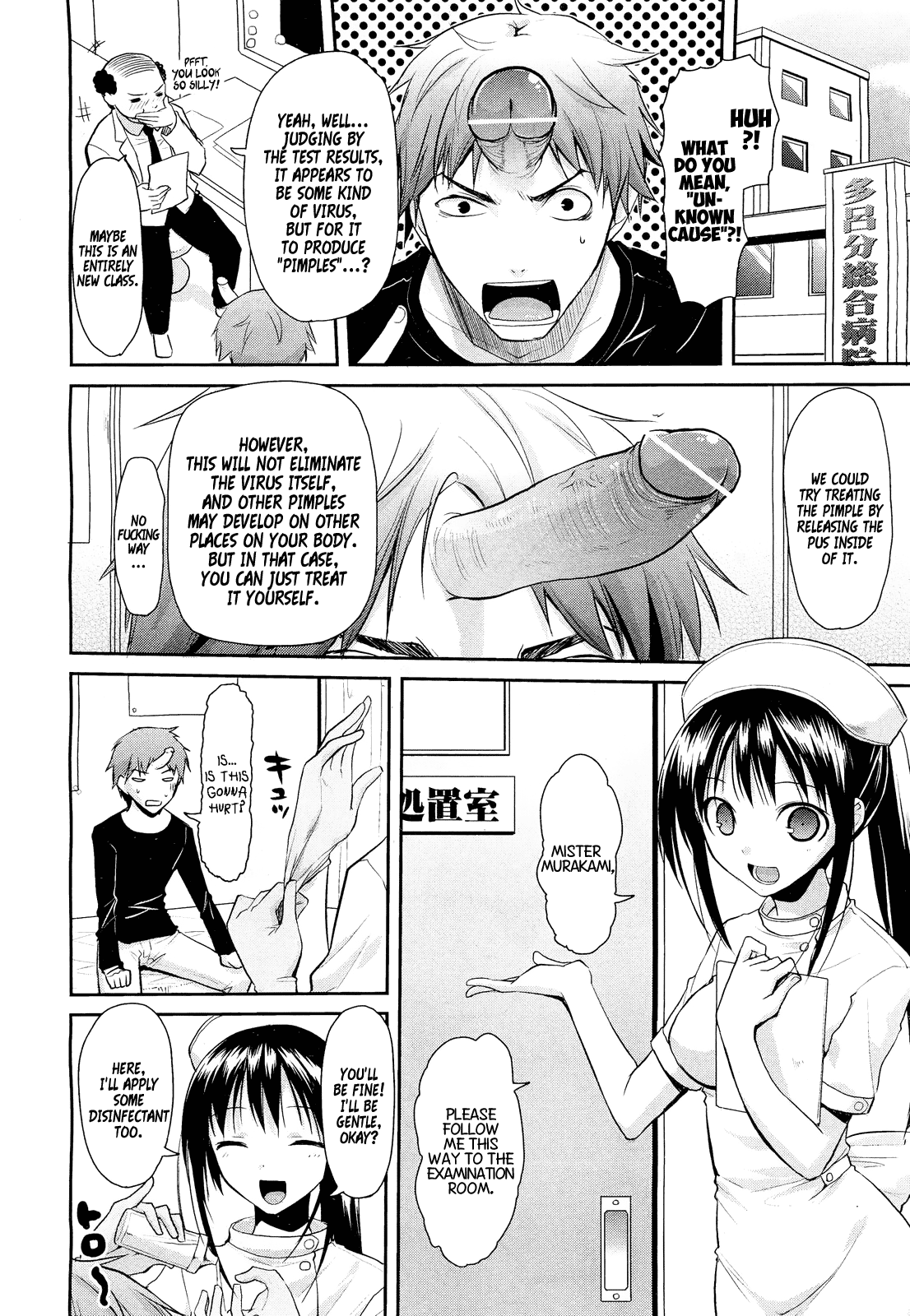 Haeru Bou | Sproingy Stick   =LWB= page 2 full