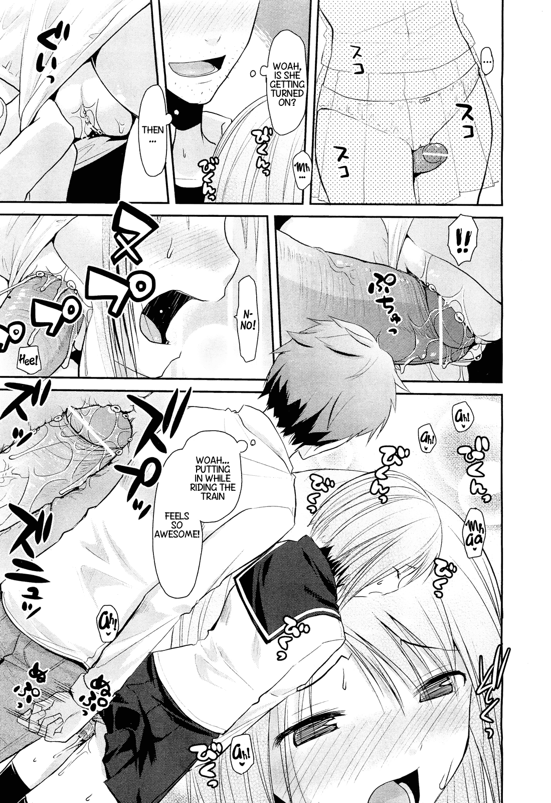 Haeru Bou | Sproingy Stick   =LWB= page 7 full