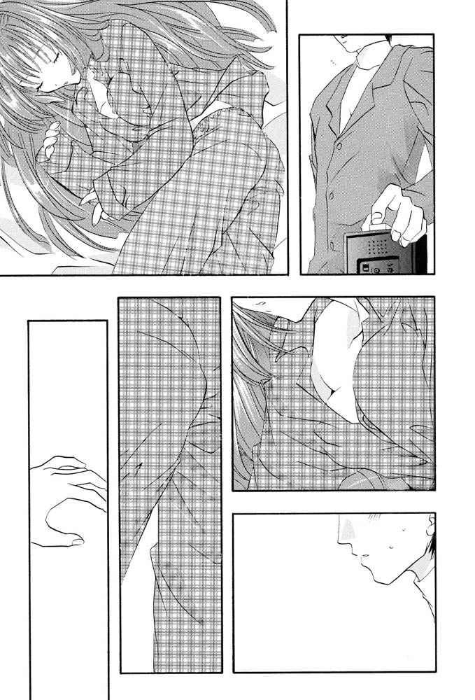 Tengoku Yori Yaban | WILDER THAN BLUE HEAVEN page 6 full