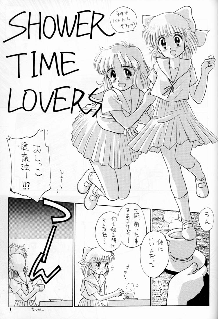 Choco Milk page 8 full