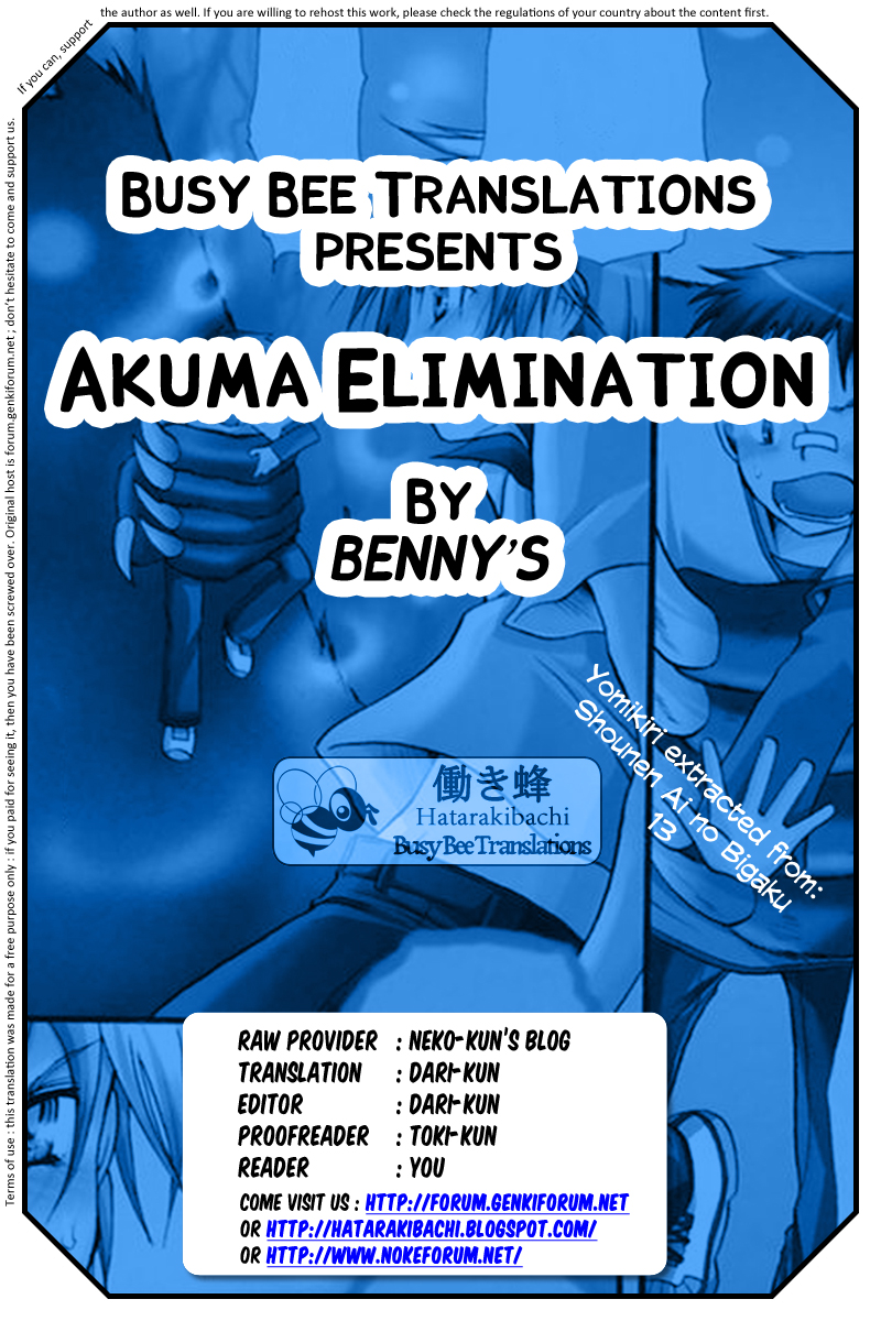 Akuma Taiji!! | Akuma Elimination page 5 full