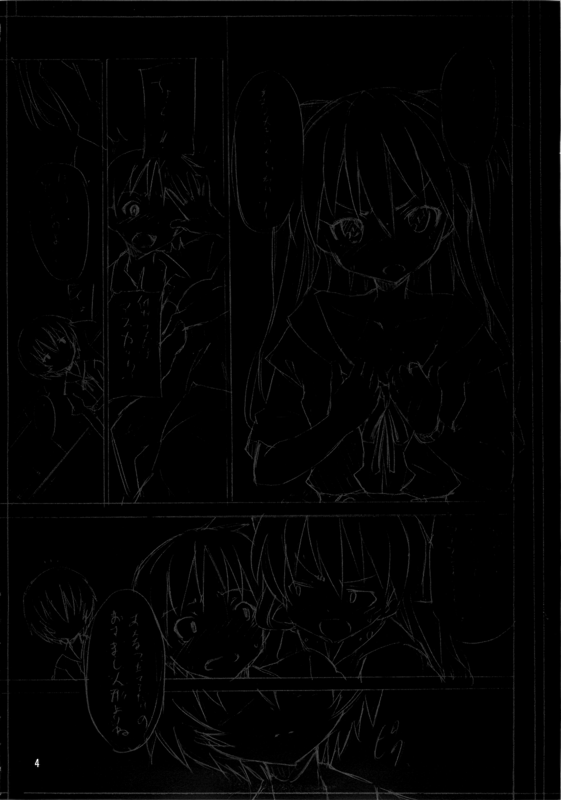 I can  choose. page 3 full