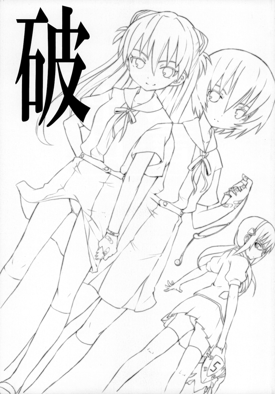 I can  choose. page 4 full