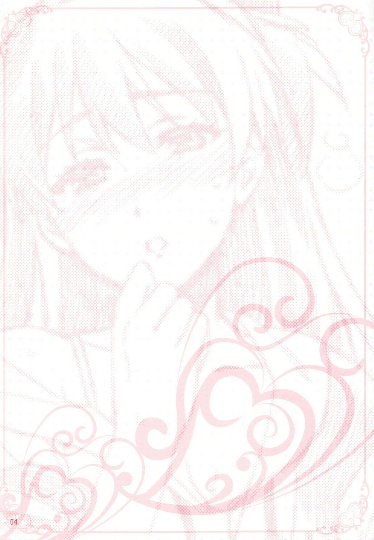 Minna no Asuka Bon page 4 full