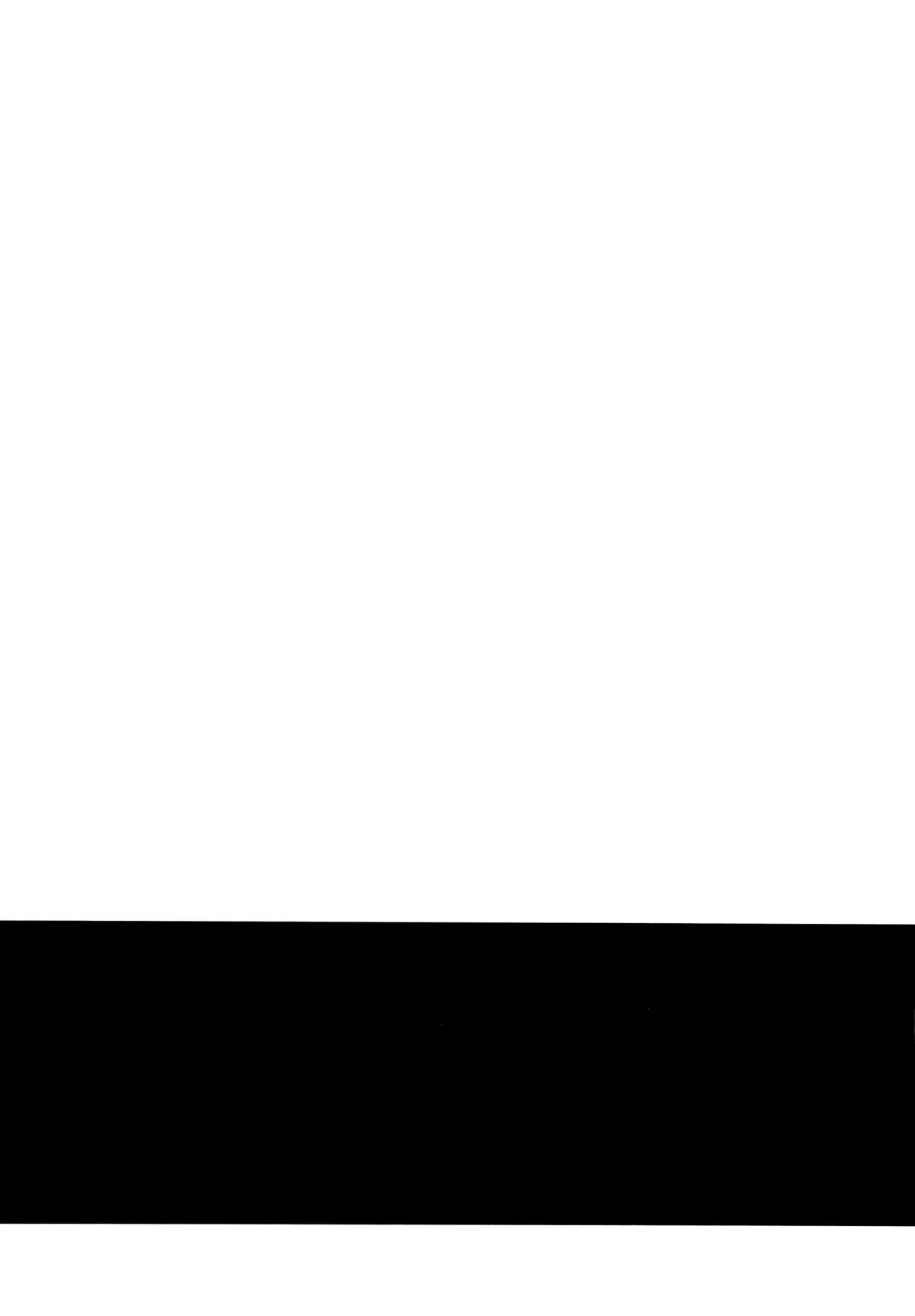 Tasukete Papa page 3 full