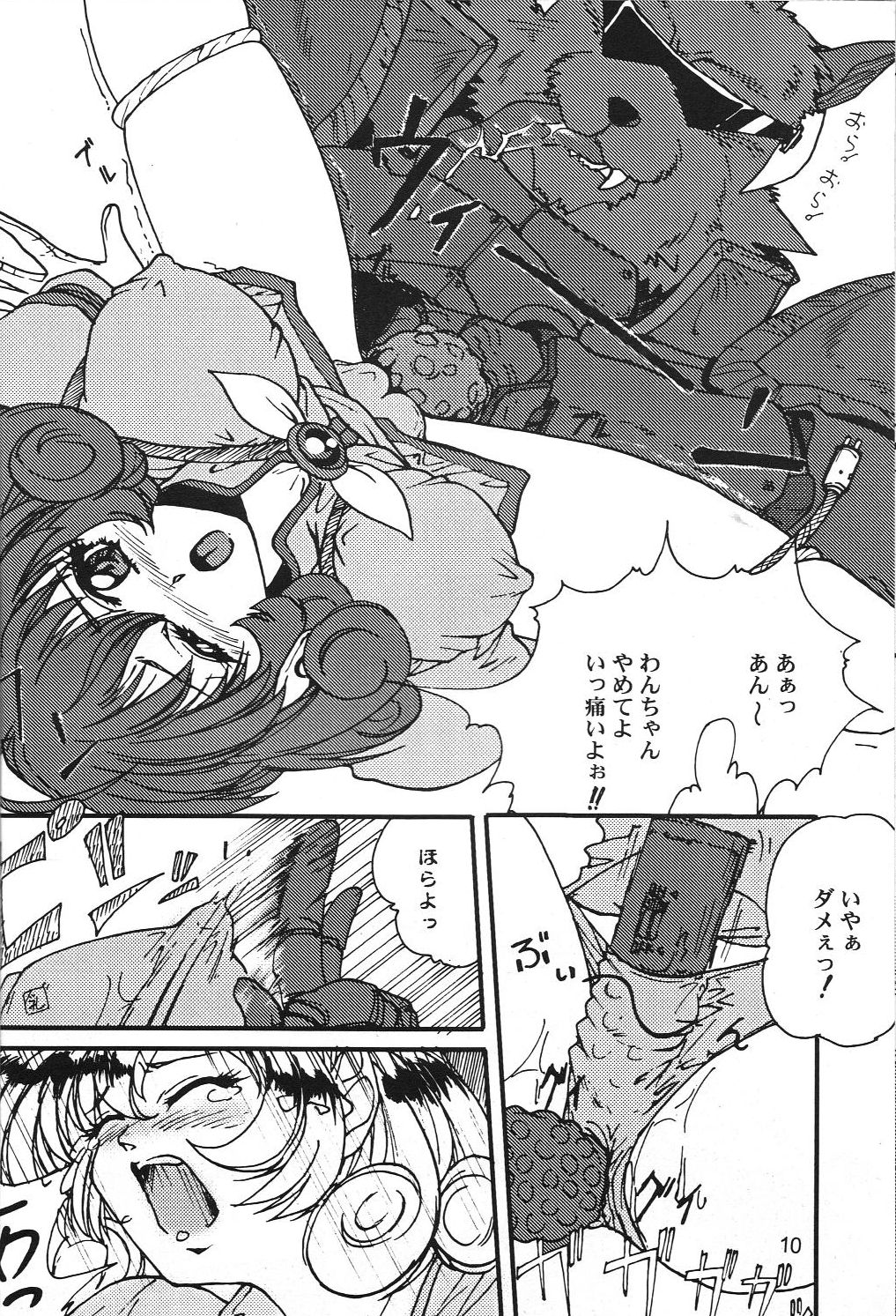 GESELLSCHAFT:eins page 10 full