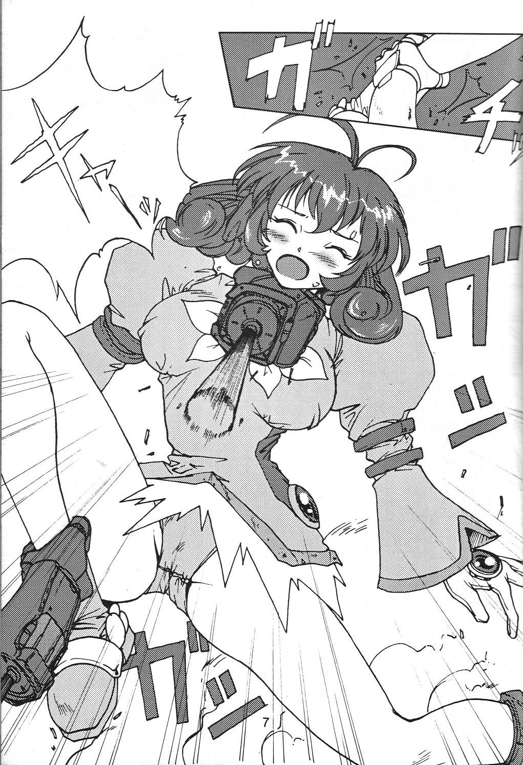 GESELLSCHAFT:eins page 7 full