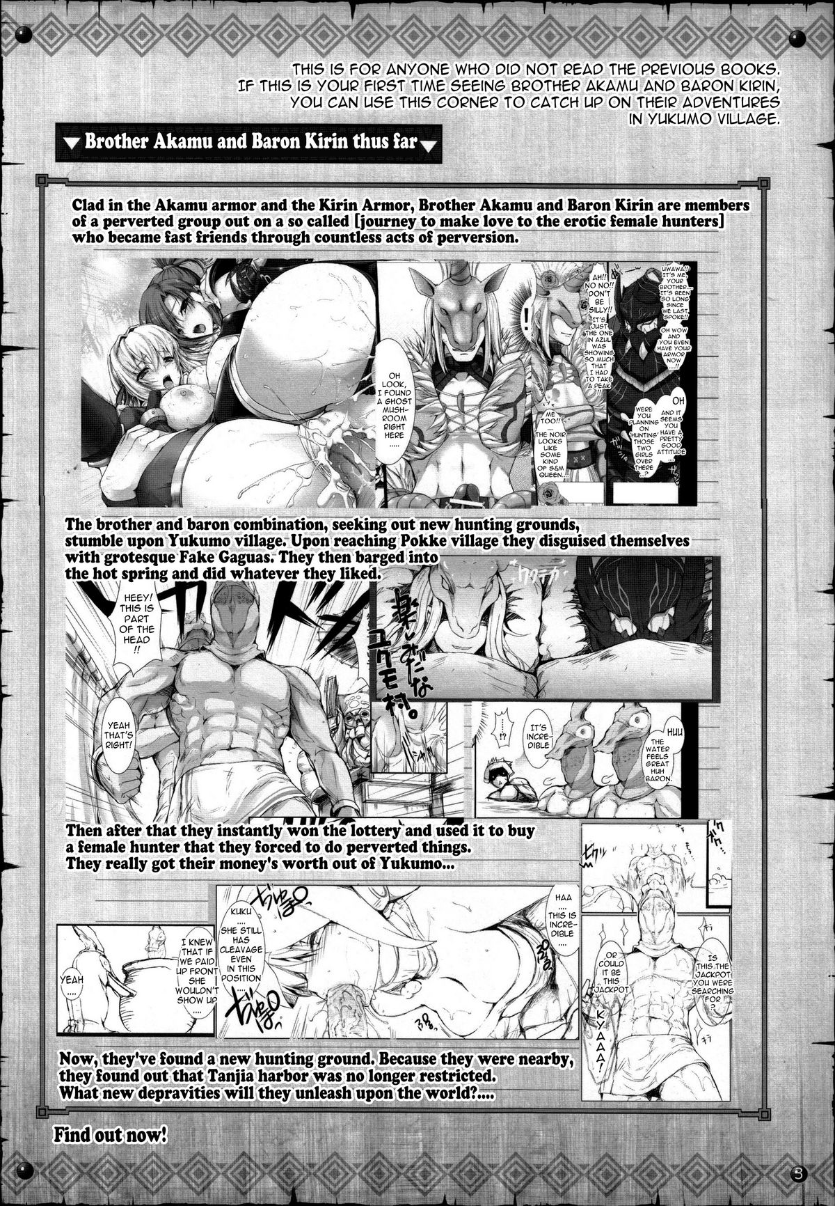 Monhan no Erohon 13 page 2 full