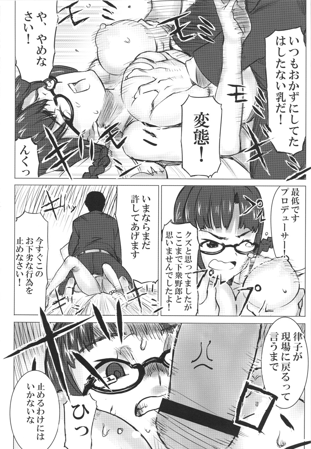 GOLD PAY ME page 10 full