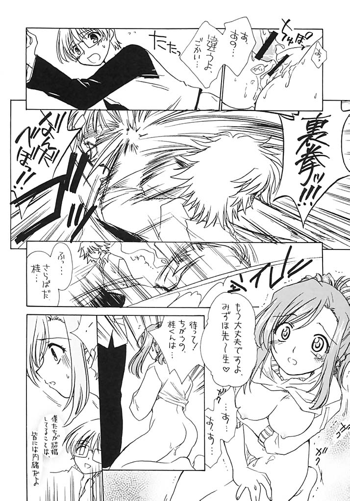 Pretty Lesson 1 page 7 full