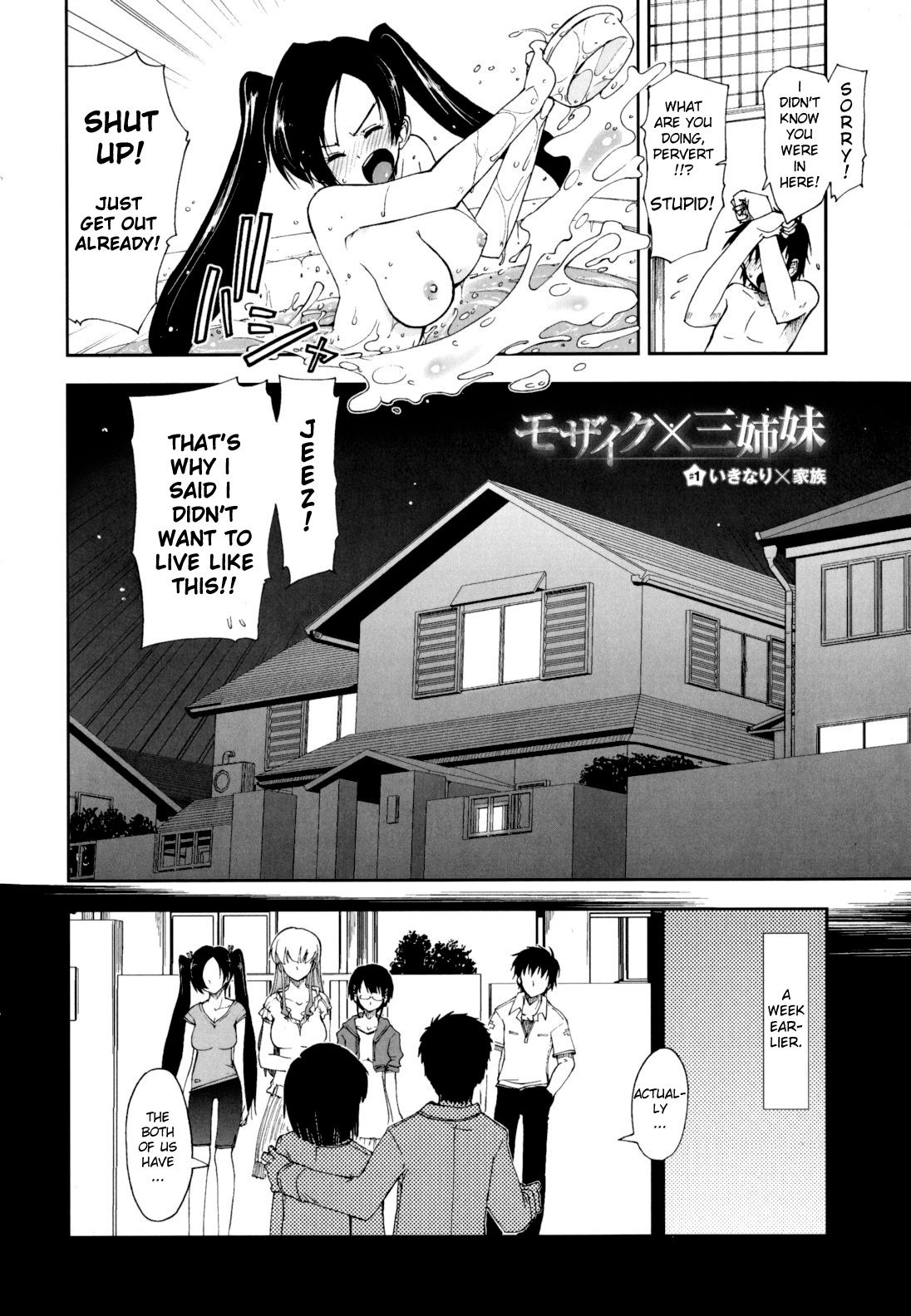 Mosaic x Sanshimai - Mosaic x Three Sisters Genteiban page 9 full