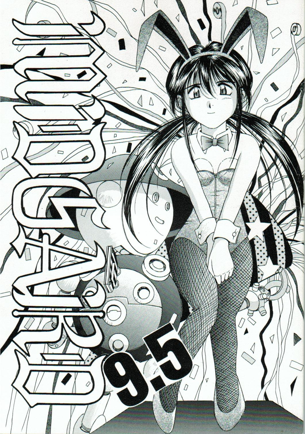 MIDGARD 9.5 page 1 full