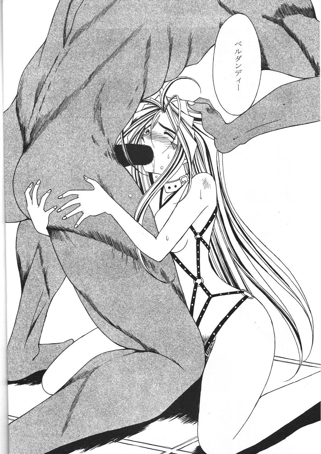 MIDGARD 9.5 page 9 full